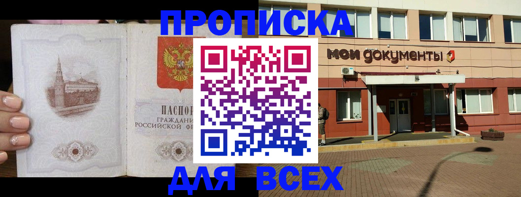 регистрация в Осташкове
