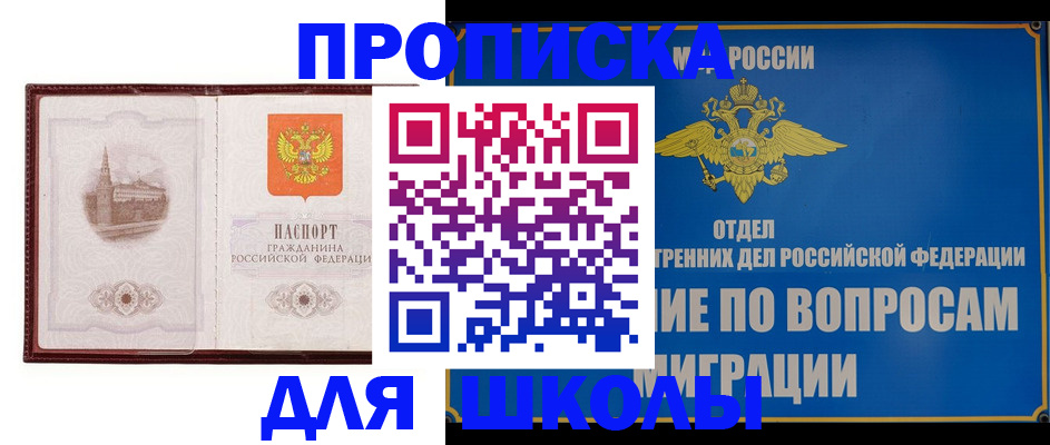 регистрация в Осташкове